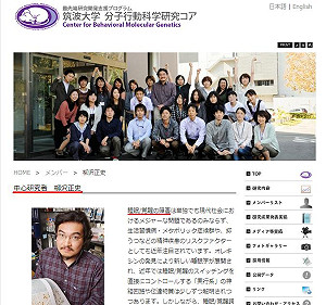 興奮到睡不著  筑波大實驗確認