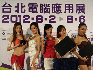 電腦應用展開幕  引爆Ultrabook戰場