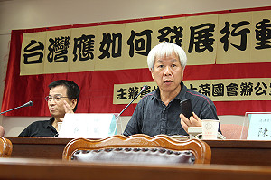 行動App產業夯  立委籲鞏固華語市場