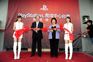 SONY育成中心進駐高雄  陳菊：等了很久