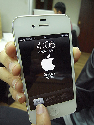 蘋果獲滑動解鎖專利 他廠恐成被告