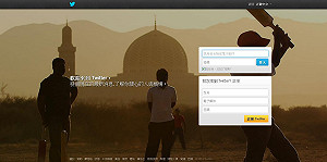 推特納節目調查   討論最多收視率未必高