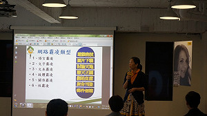 台灣網路霸凌萌芽 全球62%有負面經驗