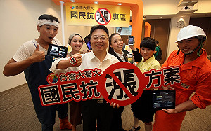 物價飆  2大電信業推「抗漲方案」