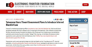 智財局封網喊卡  EFF盼各國學到教訓