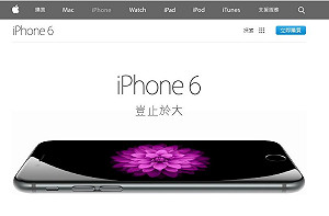 蘋果蓋太陽能數據中心  狂砸20億美元