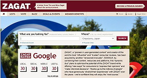 Google購美食評鑑網站  地圖將飄香