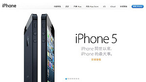 中國瘋iPhone 5 預購熱潮湧現10萬訂單