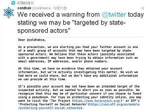 推特警告：恐有國家資助駭客竊取個資
