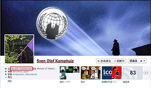 史上最大網攻事件之一  大規模網路塞車