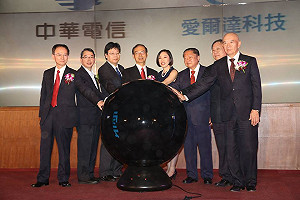 企業版youtube  中華電與愛爾達推出hievent