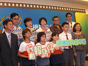 行動報馬仔  號召青少年創作手機短片