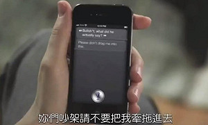 2011年科技亮點  消費性電子產品夯