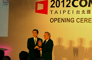 馬英九：台灣應改變保護主義心態