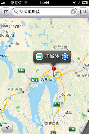 國安疑慮  蘋果申請空拍挪威首都遭拒