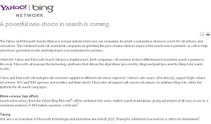 美宣判雅虎須於28日前  在台改採Bing搜尋