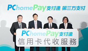 信用卡刷卡代收上線 網路購物新紀元