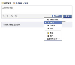 臉書新政策  保護青少年網路安全