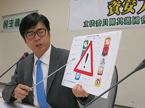 WeChat廣告  綠：應加警語「中國在監看」