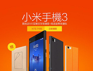 銷售良好  小米公司擬在印度生產手機