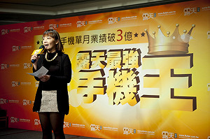 網拍月銷3億  擠進全台第3大手機通路