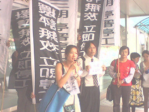 中科三期  農民聲請強制執行停工
