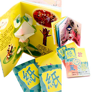 木漿紙不環保  改用石頭紙