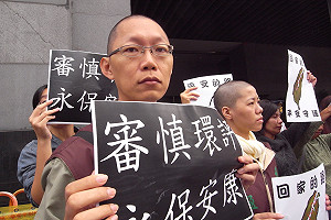 環評大會一如預期  6小時馬拉松通過蘇花改