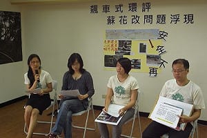 憂長隧道救援 環團籲蘇花改重環評