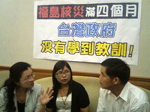 福島核災滿4個月  立委環團再籲廢核