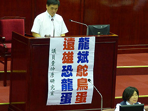 議員批市府護航大巨蛋  郝龍斌：絕無放水