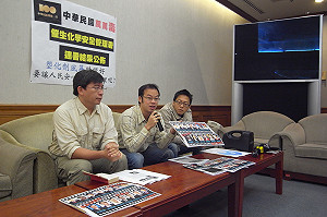 環團促設化管署  僅20名立委支持