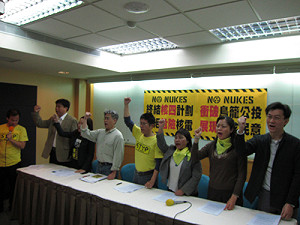 民團誓師309上街 要求核四立即停建