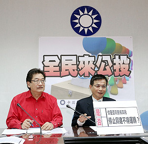 藍核四公投案  排入立院24日議程