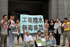 環署擬管制石化放流水 環團批：為德不卒