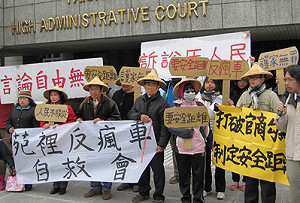 反風車施工被判強制罪  30位鄉親聲援