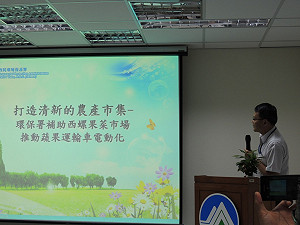 防柴油車汙染蔬果  西螺市場運輸將電動化