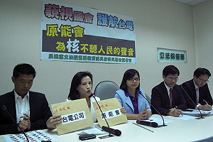 不滿核二重啟  綠委向監院告發官員瀆職