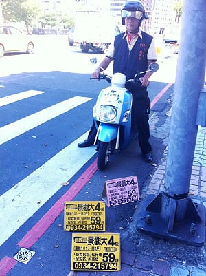 北市稽查房仲小廣告  行車記錄器盯著你