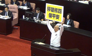 反核禁食第4天  綠委陳歐珀昏厥送醫