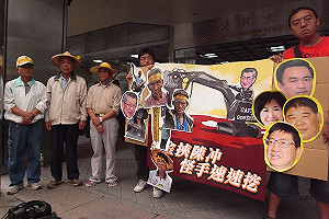 中科四期協調會 農陣批只邀派系