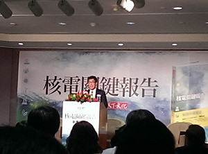 恐懼核能? 郭位：台灣風險評估不夠