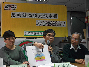 廢核電價漲4成？  學者批：胡扯