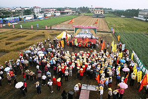 「你所不知道的土地徵收」 新中和開課