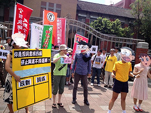 環團力阻核四公投  拒絕政府操弄民主