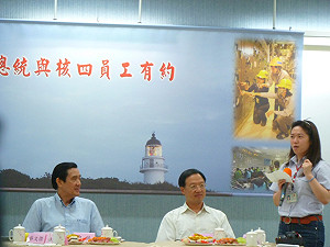 能源之旅 核電廠派6員工柔性「擁核」