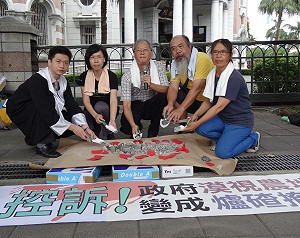 環團控爐渣回填農地 高市府：己裁處送法辦