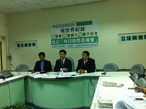 綠委推動立院成立「核四調閱委員會」