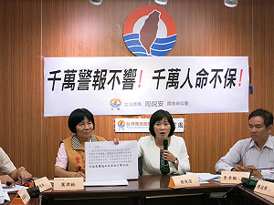 核電警報器7成失靈 周倪安：千萬人命不保