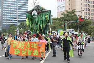 環團街頭遊行  揚言不給綠地就搗蛋